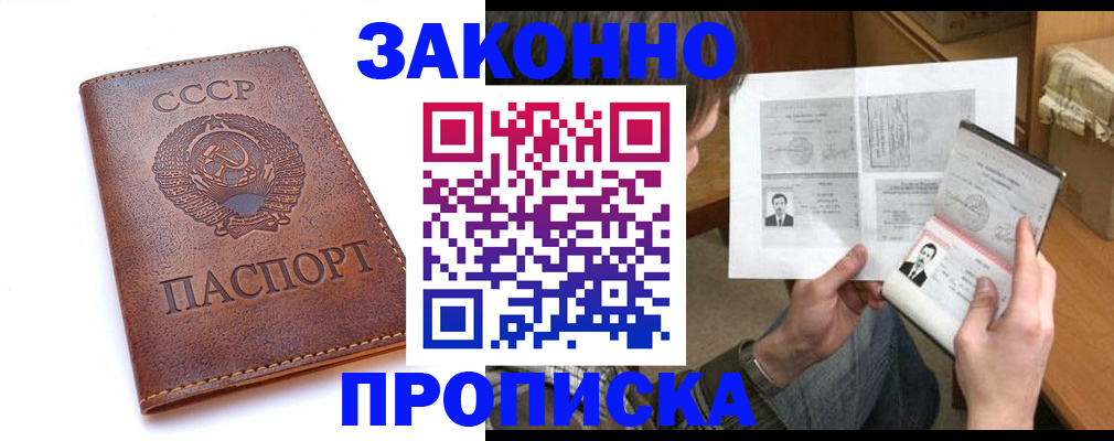 регистрация для школы в Лесном