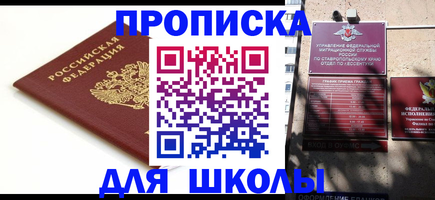 регистрация в Лесном