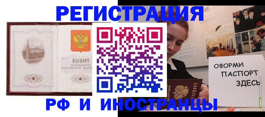 стоимость помощи с пропиской в Лесном