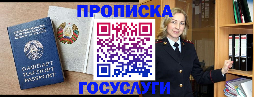 форма 3 в Лесном